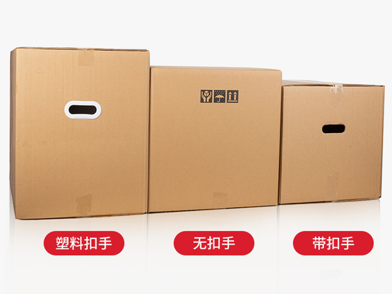 深圳紙箱定做破損原因